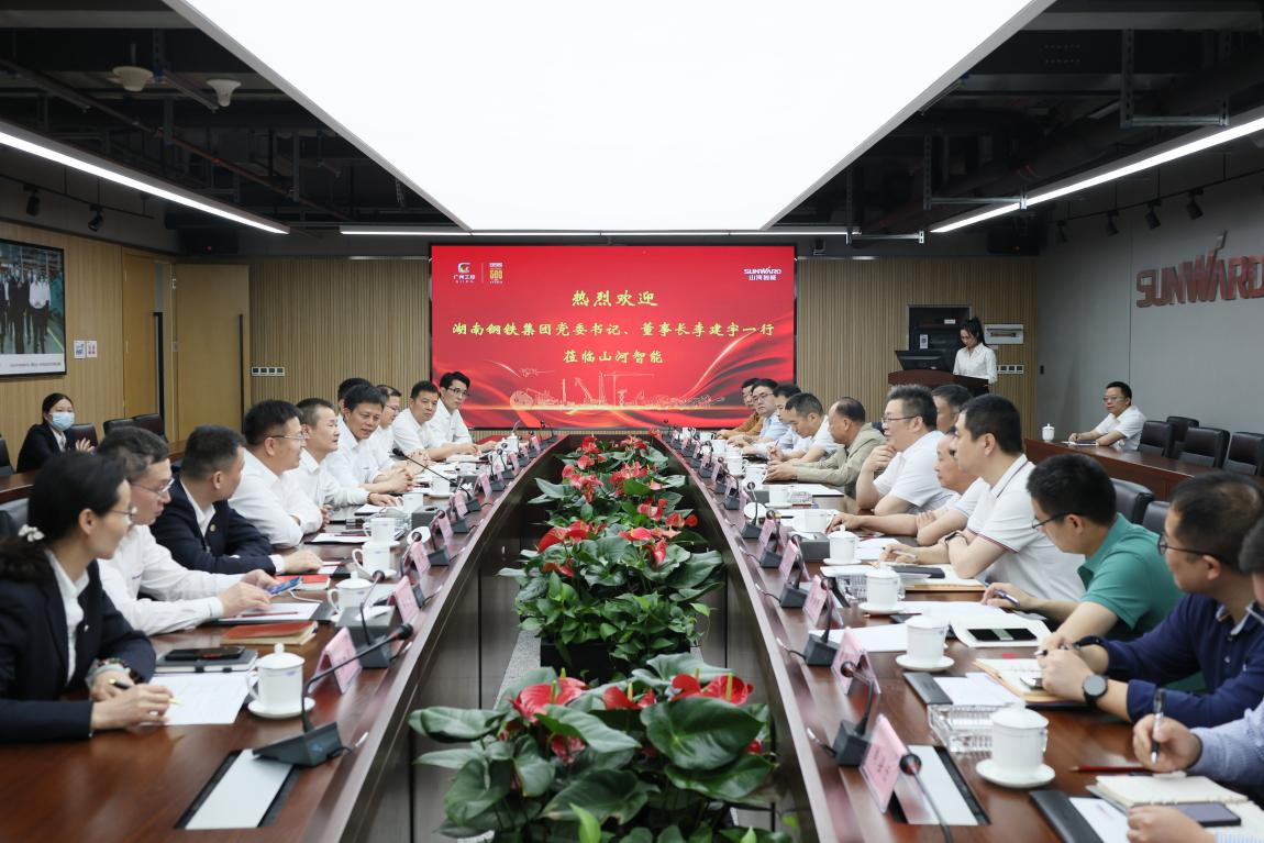 湖南钢铁集团党委书记、董事长李建宇到币游国际智能调研交流