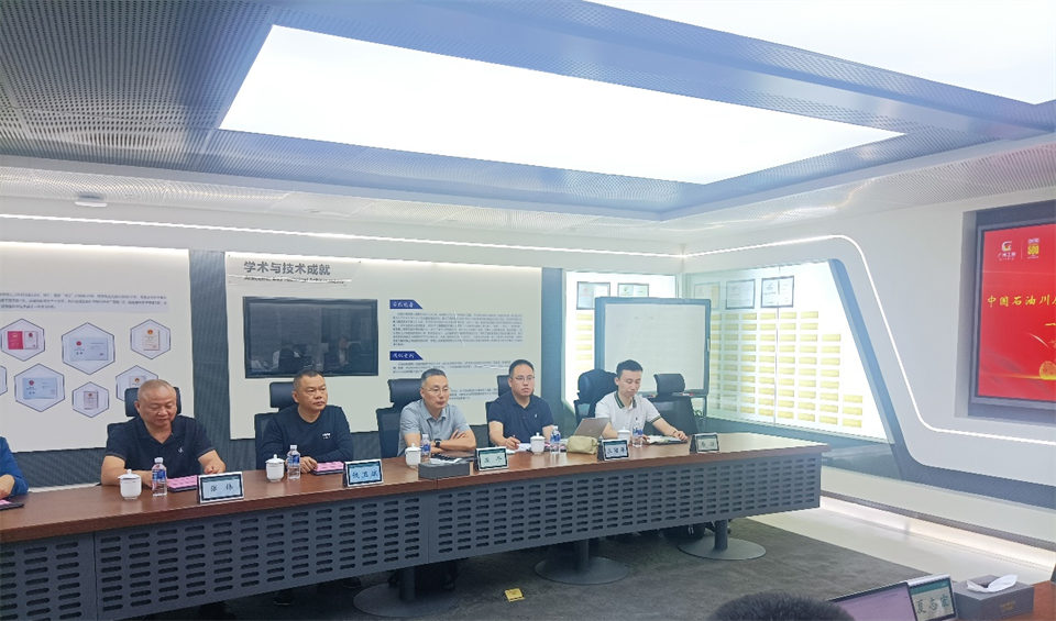 国家油气田井控应抢救援川庆队庞平一行调研币游国际智能