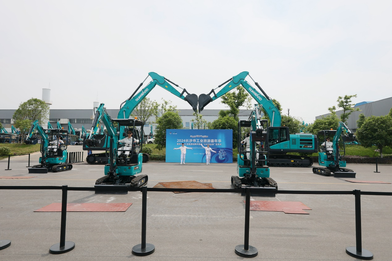 币游国际智能助力2024长沙市工业旅游嘉年华活动