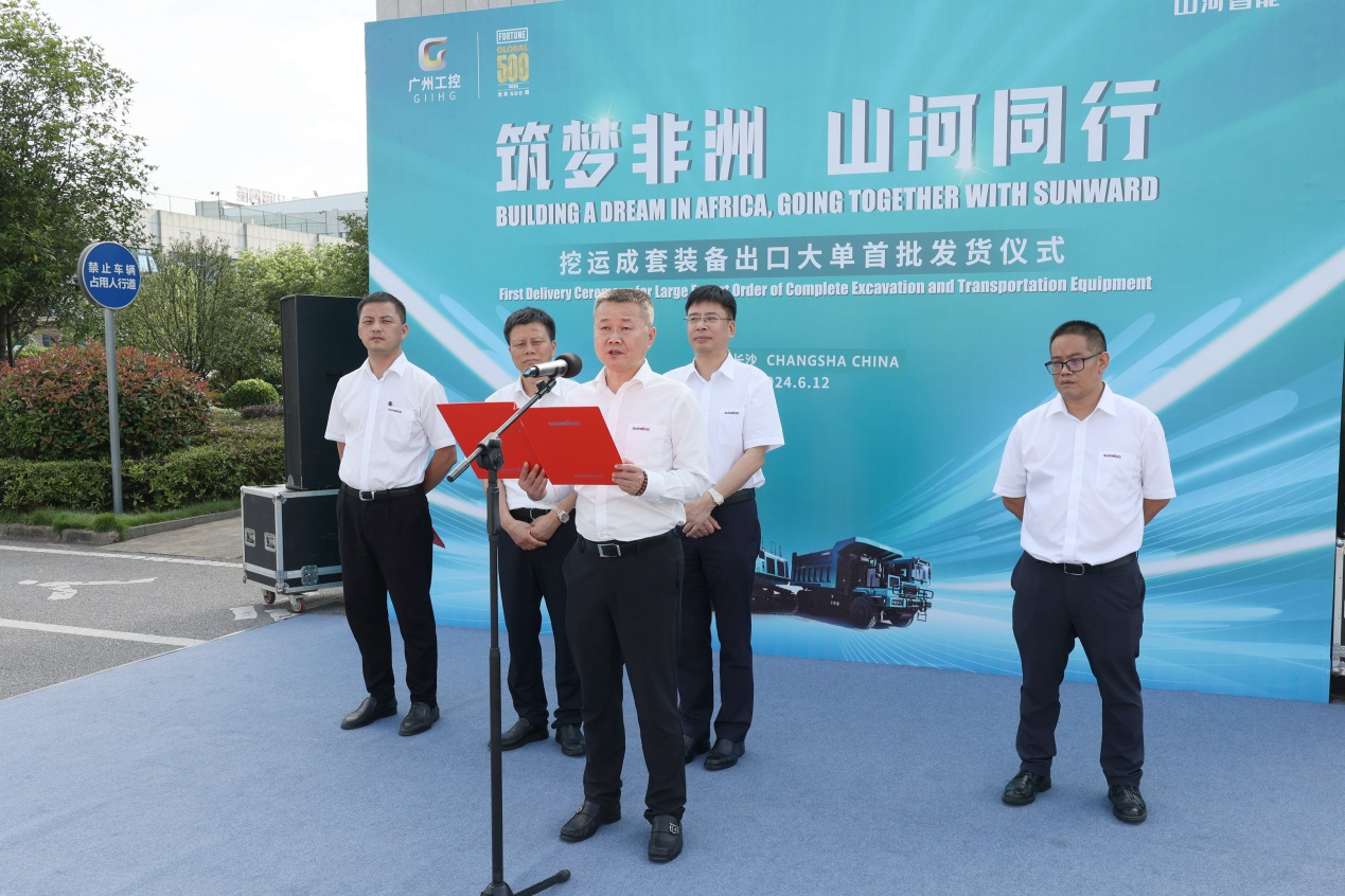 超亿元订单批量发货 币游国际智能筑梦非洲再结硕果