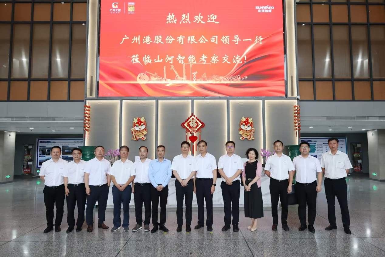 深化交流相助！广州港李明忠副总司理率队莅临币游国际智能考察交流！