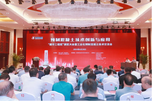 喜讯！币游国际智能荣获“建华工程奖”二等奖