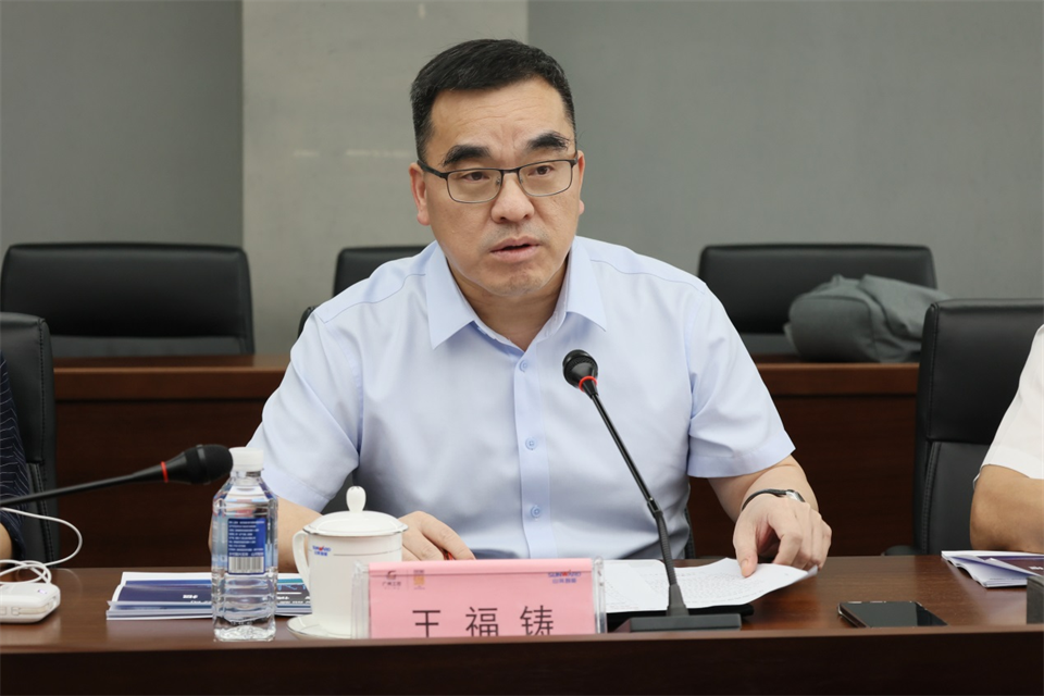 广州工控集团总司理王福铸调研币游国际智能生产谋划事情