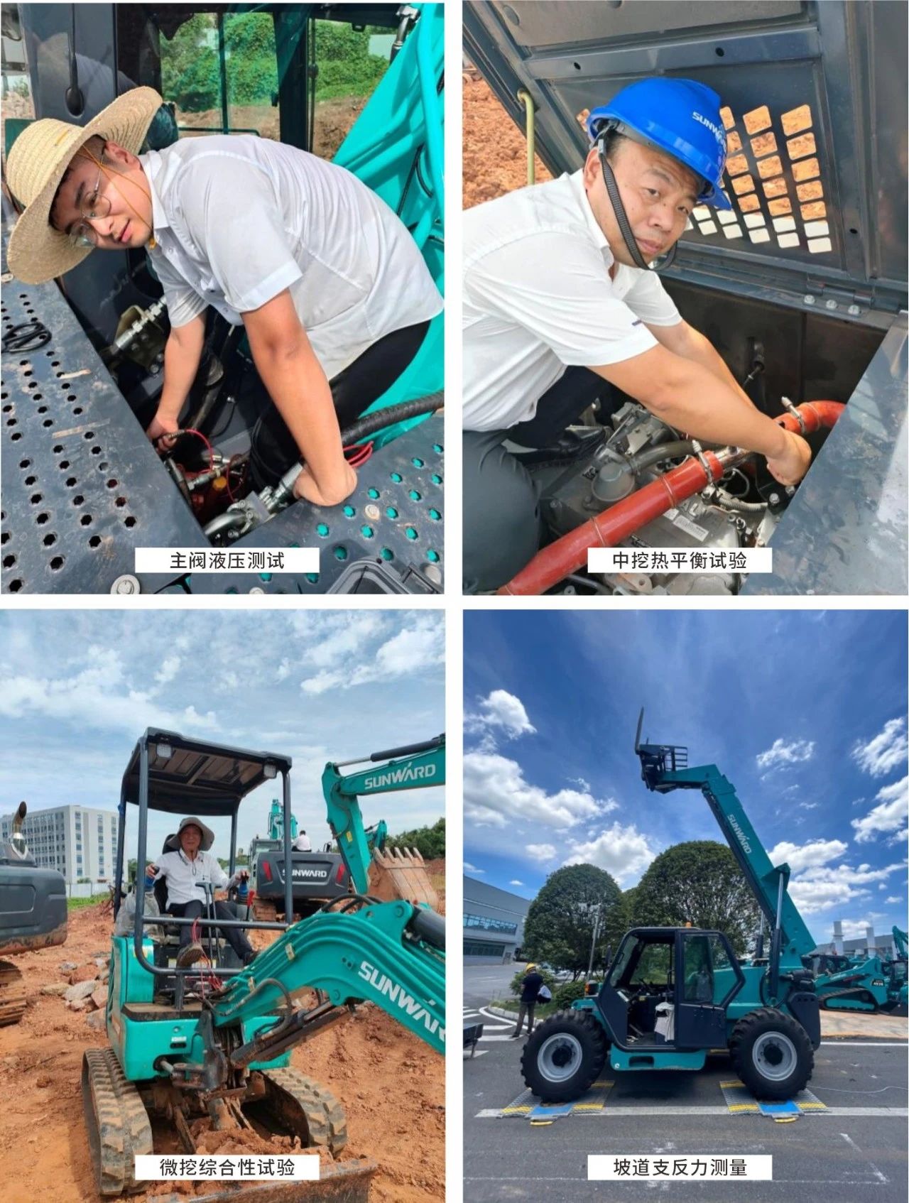 无惧“烤”验，，，币游国际试验人在行动