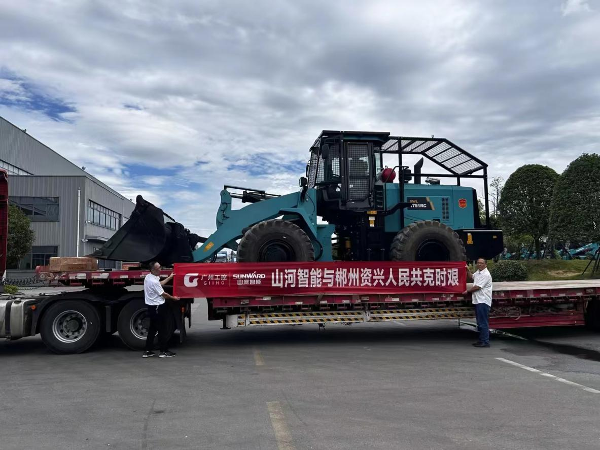 币游国际智能赶赴资兴，，，共筑抗灾抢险防地