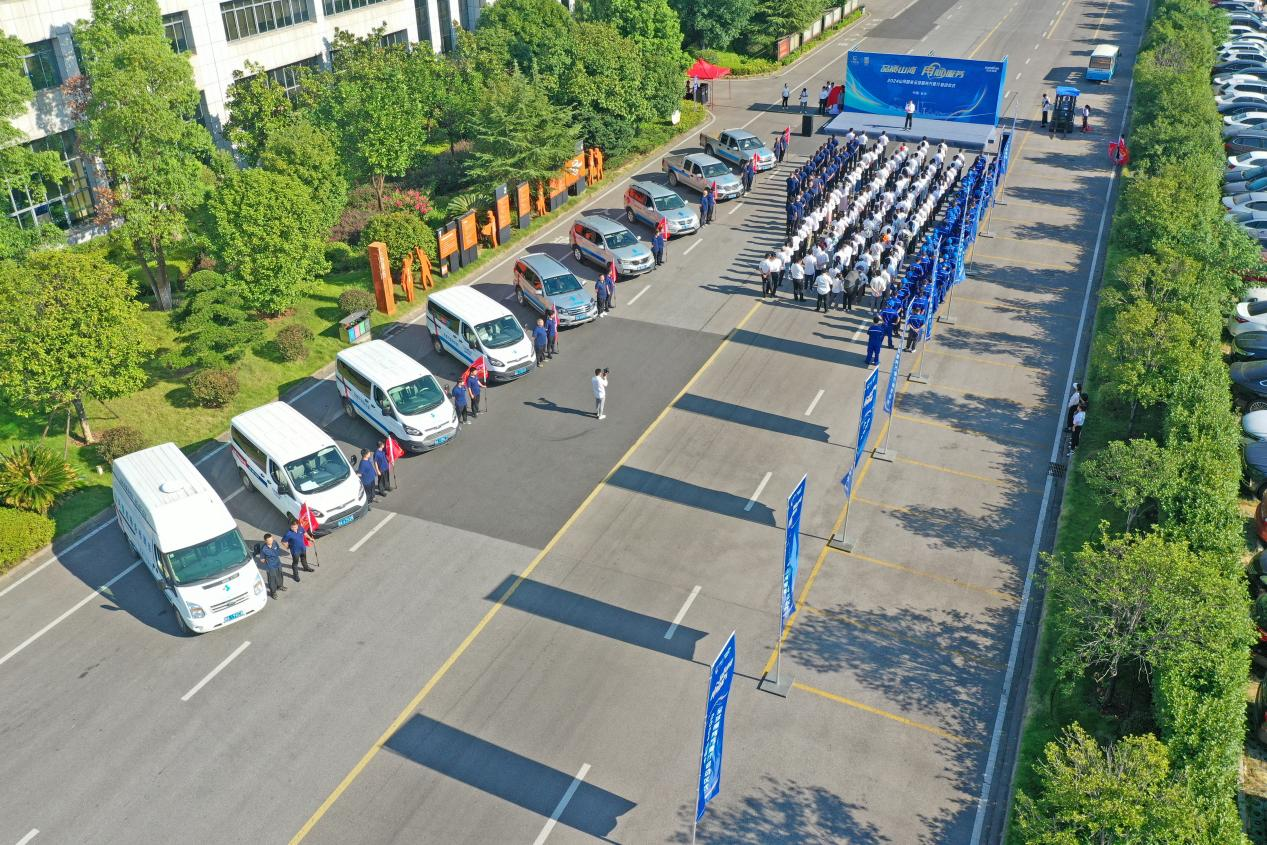 品质币游国际 专心折务—2024币游国际智能效劳万里行活动启航