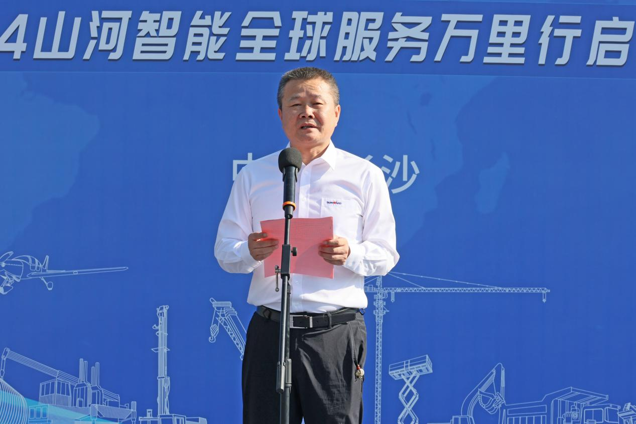 品质币游国际 专心折务—2024币游国际智能效劳万里行活动启航