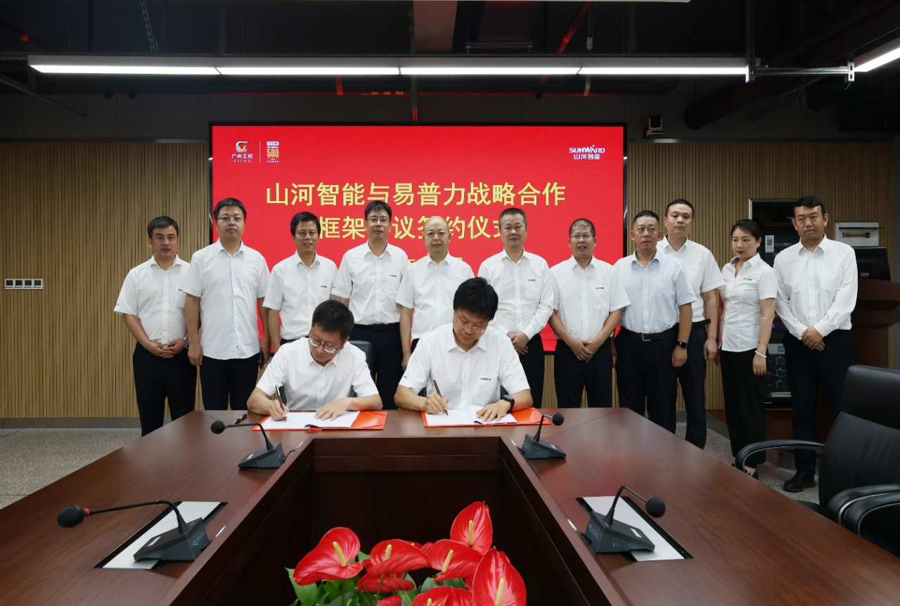 币游国际智能与易普力签署框架相助协议