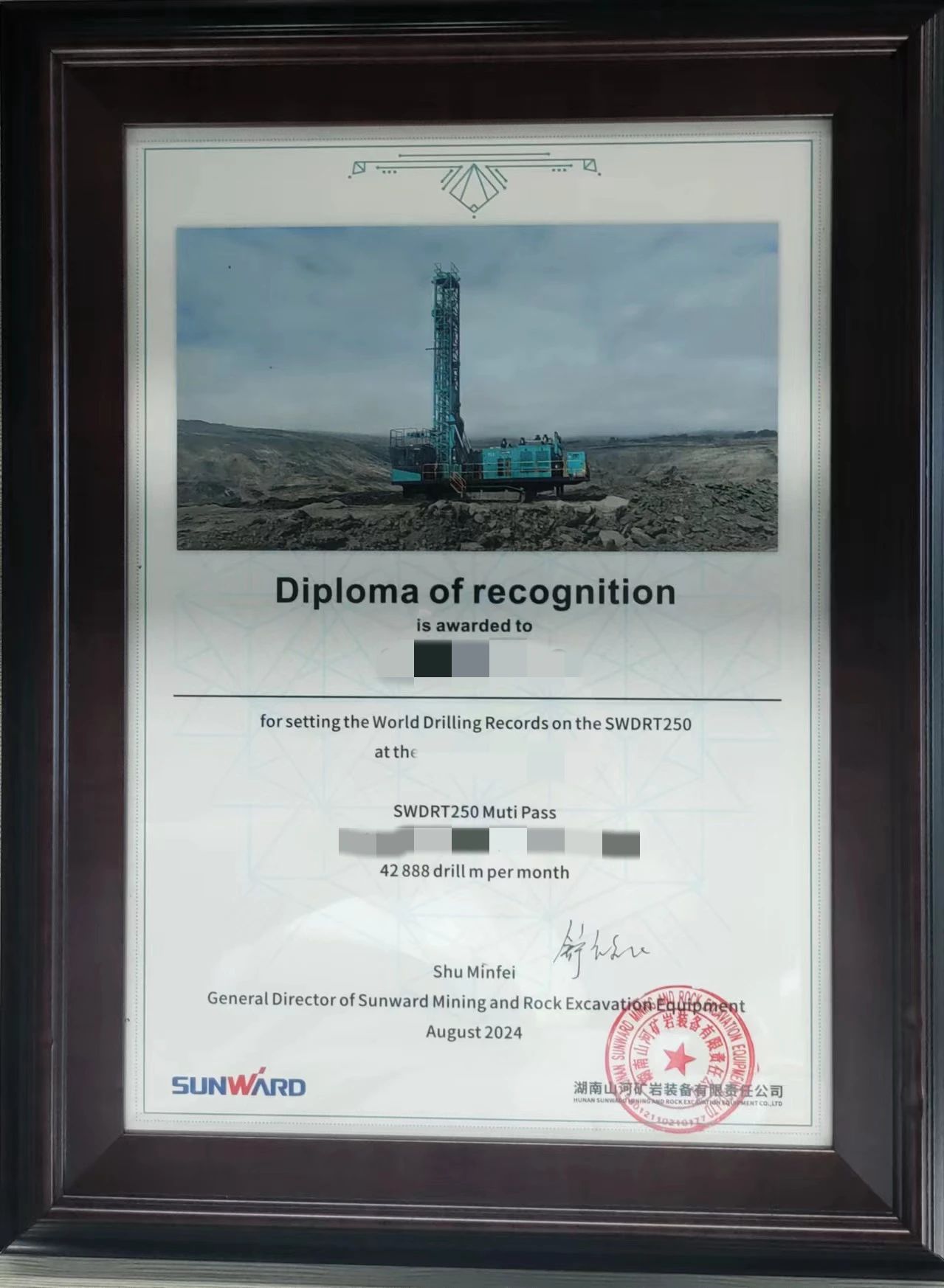 月钻进42888米，，，币游国际智能牙轮钻机施工效率再立异高