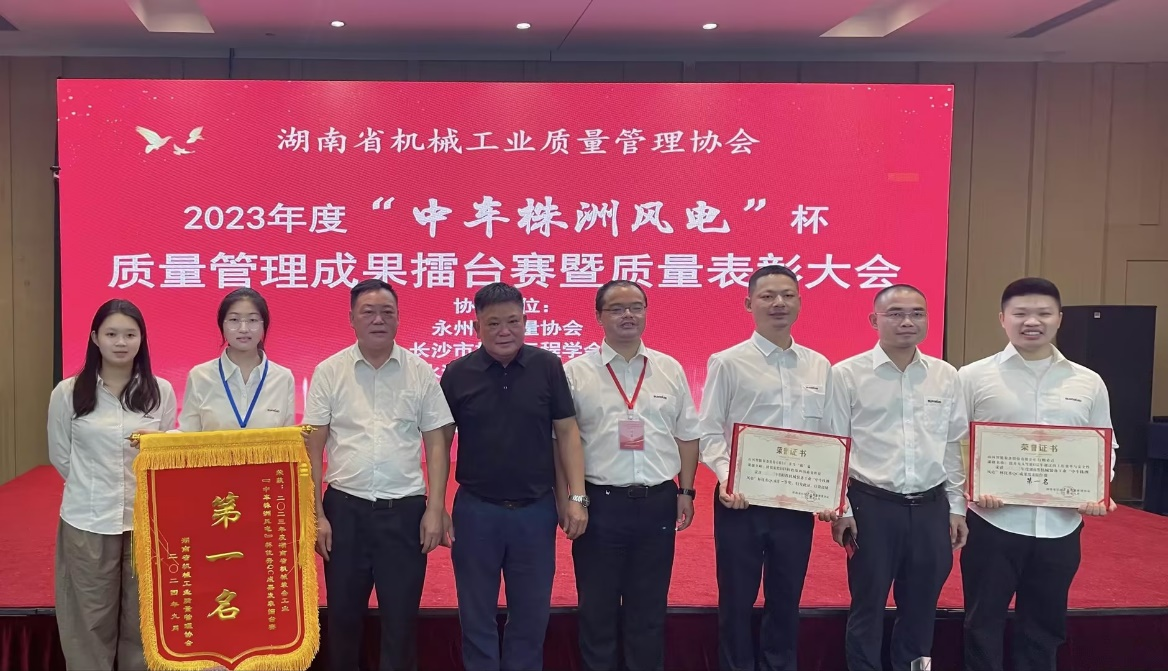 喜讯！2023年度省机械工业质量治理效果擂台赛币游国际智能再获殊荣！