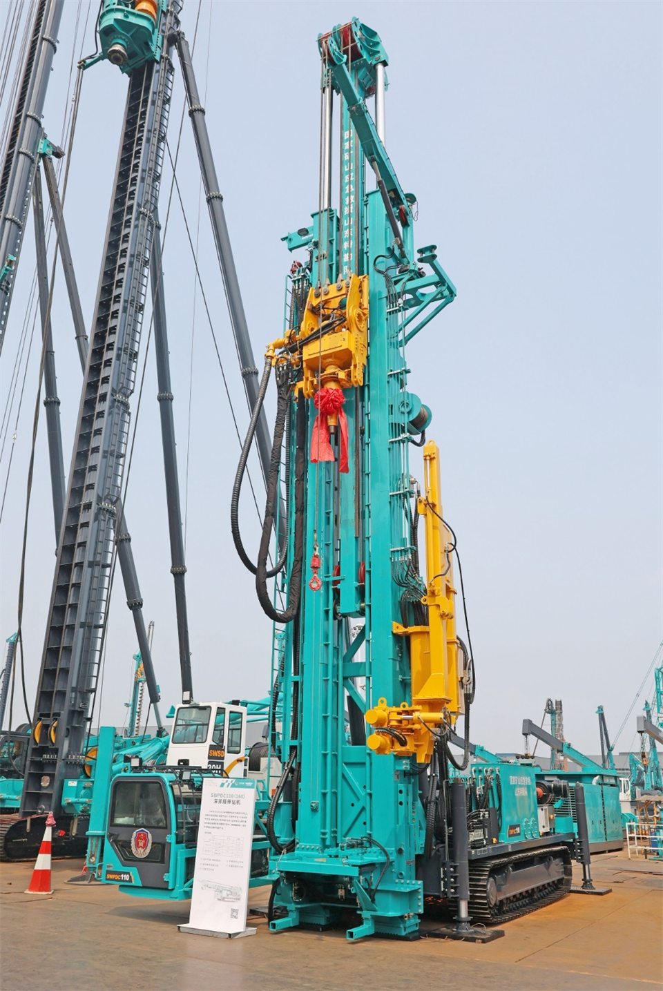 币游国际智能工研院绿色能源开发大孔径深井钻探手艺推广会圆满举行