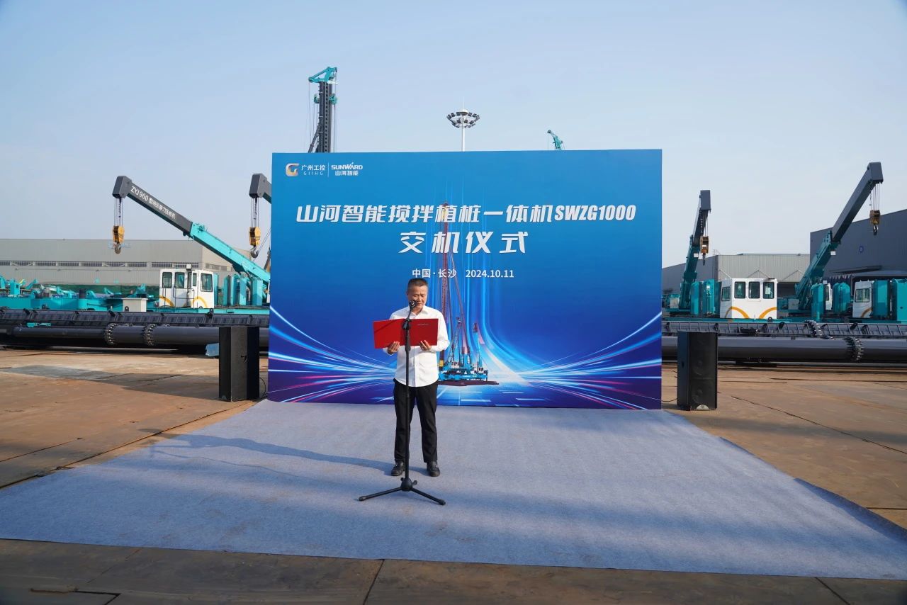 币游国际智能搅拌植桩一体机乐成交付，，，引领地下工程新纪元