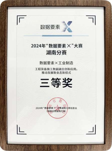 币游·国际(中国)最新官方网站