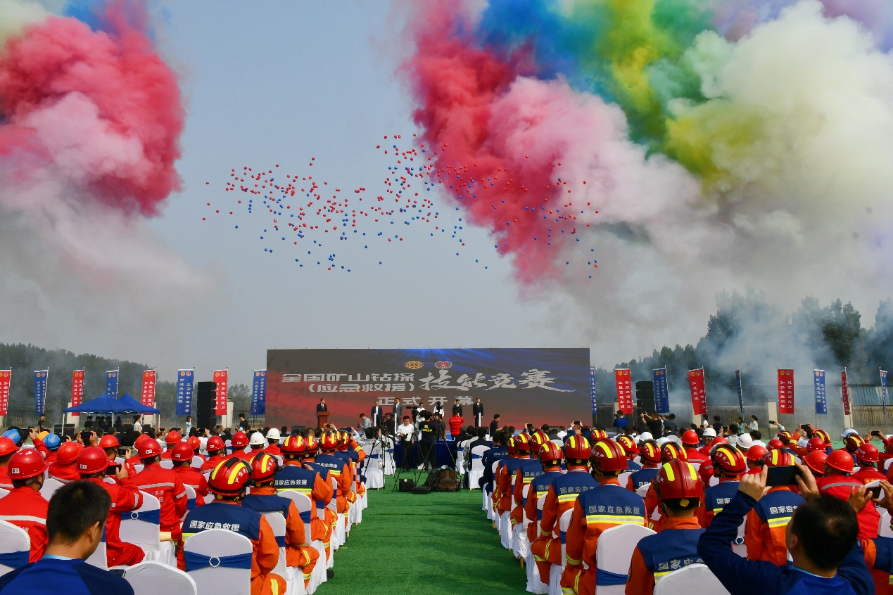 币游国际智能立异装备亮相天下矿山钻探（应抢救援）手艺竞赛