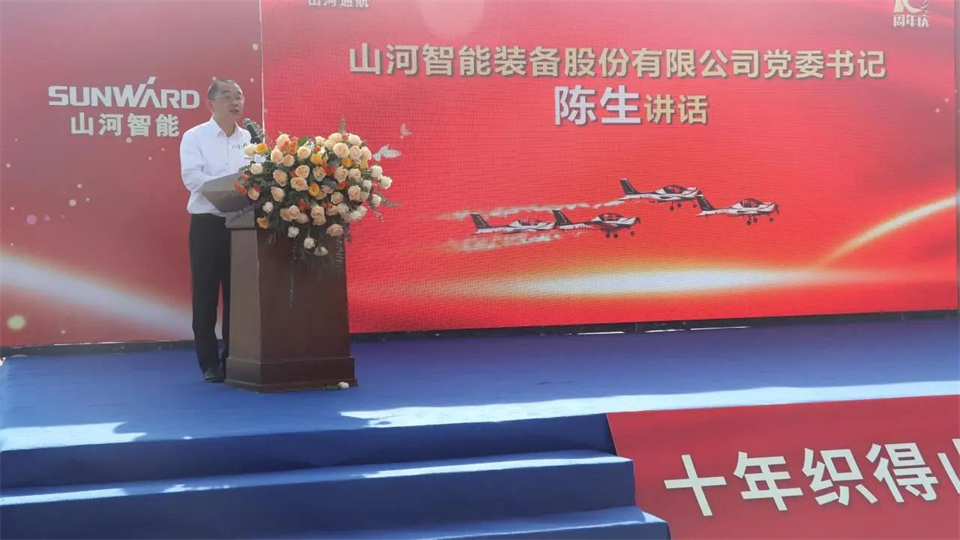 十年织得币游国际秀，，，，，，践行初心创未来！币游国际航行演出队建设10周年庆典活动盛大举行