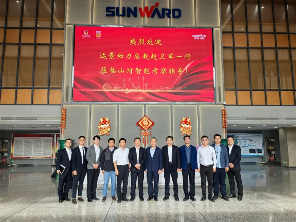 工业协同，，，，，，共赢未来！远景动力中国区总裁赵卫军一行考察币游国际智能
