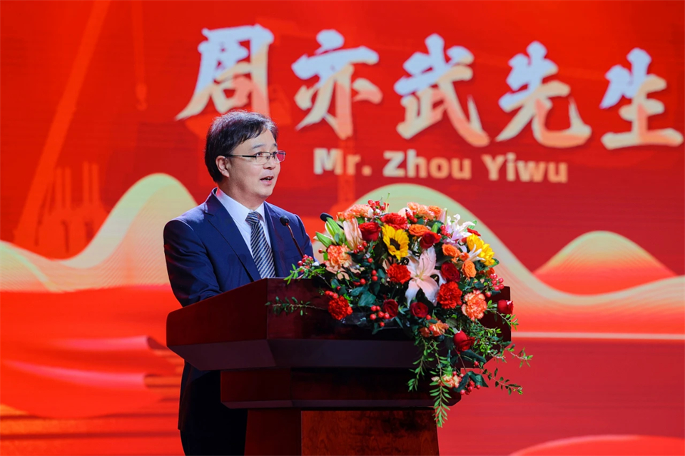 立异引领价值 理想成绩未来——庆祝币游国际智能建设25周年表扬大会暨文艺晚会盛大举行