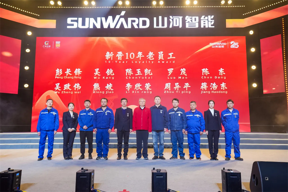 立异引领价值 理想成绩未来——庆祝币游国际智能建设25周年表扬大会暨文艺晚会盛大举行