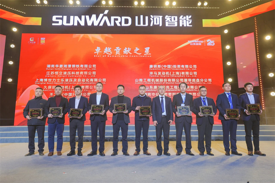 立异引领价值 理想成绩未来——庆祝币游国际智能建设25周年表扬大会暨文艺晚会盛大举行