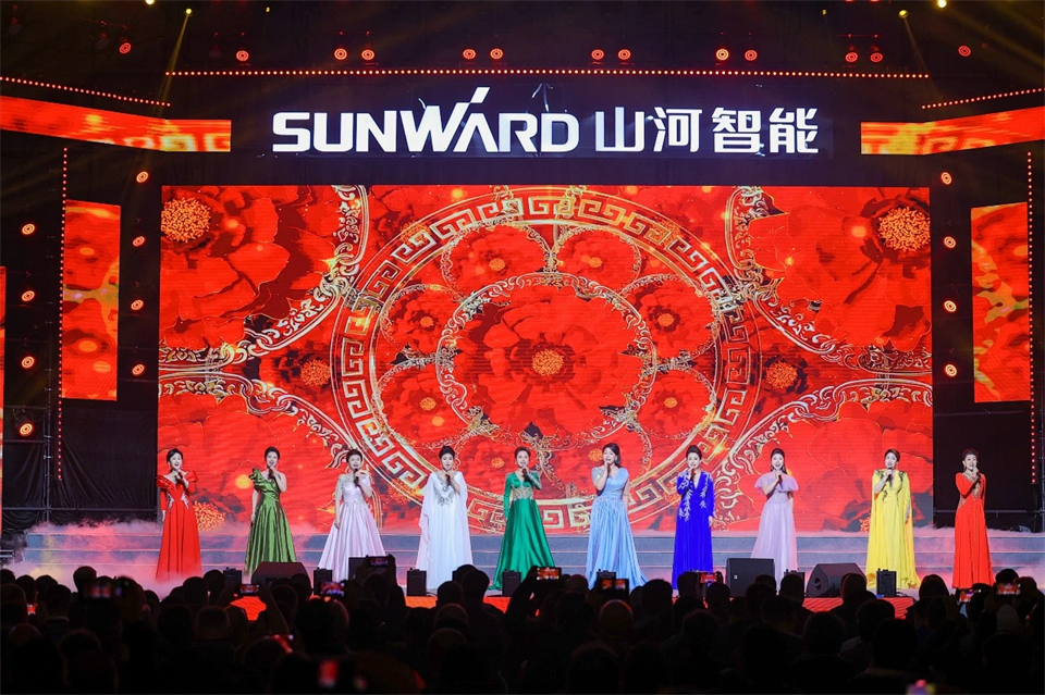 立异引领价值 理想成绩未来——庆祝币游国际智能建设25周年表扬大会暨文艺晚会盛大举行