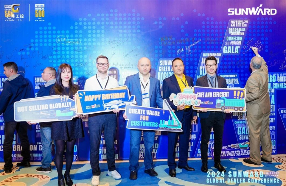 立异驱动相助，，，币游国际智能全球署理商大会乐成举行