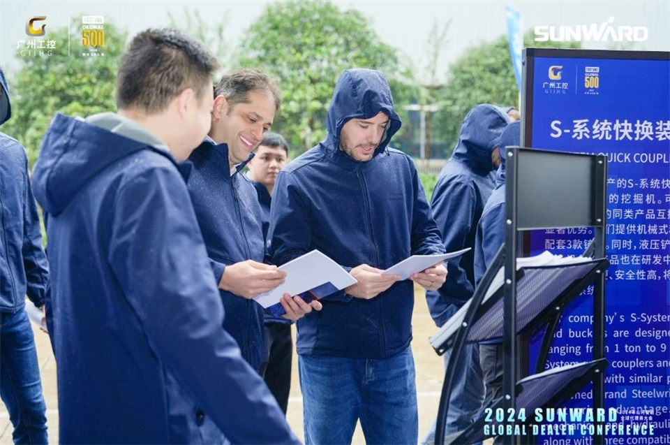 立异驱动相助，，，币游国际智能全球署理商大会乐成举行