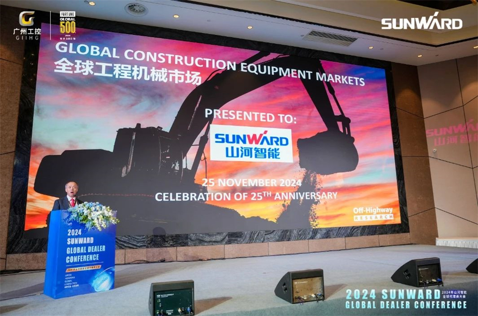 立异驱动相助，，，币游国际智能全球署理商大会乐成举行