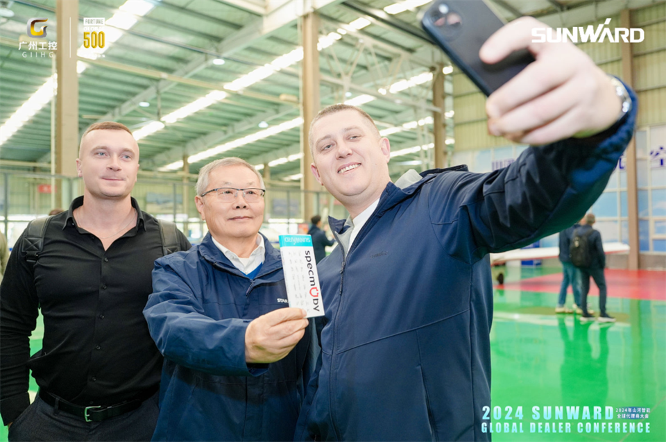 立异驱动相助，，，币游国际智能全球署理商大会乐成举行