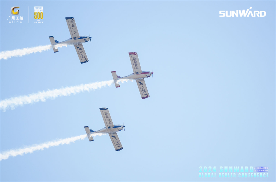 立异驱动相助，，，币游国际智能全球署理商大会乐成举行