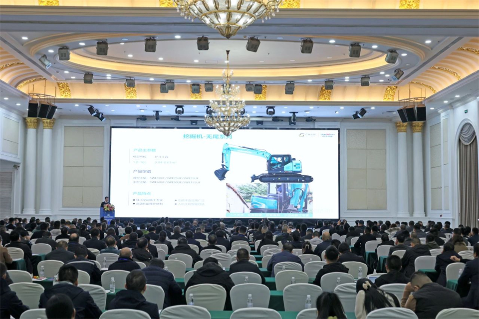 携手共进，，，相助共享！2024年供应商大会盛大召开