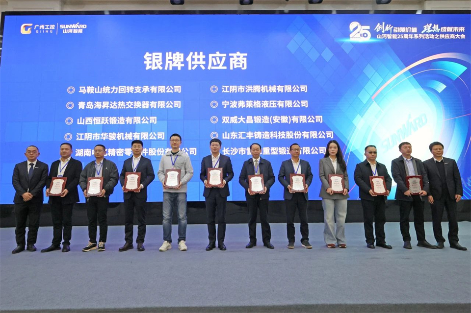 携手共进，，，相助共享！2024年供应商大会盛大召开