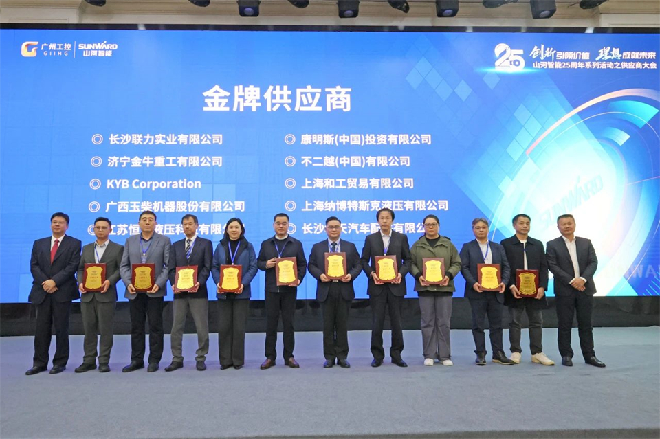 携手共进，，，相助共享！2024年供应商大会盛大召开