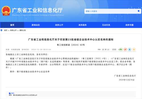 币游·国际(中国)最新官方网站