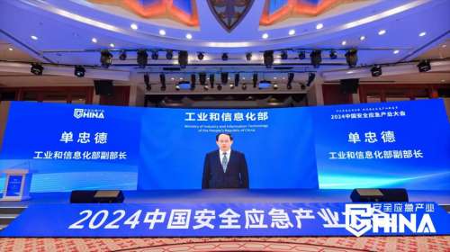 币游·国际(中国)最新官方网站