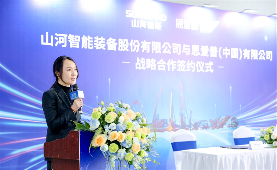 推动数字化转型，，，，币游国际智能与SAP签署战略相助协议