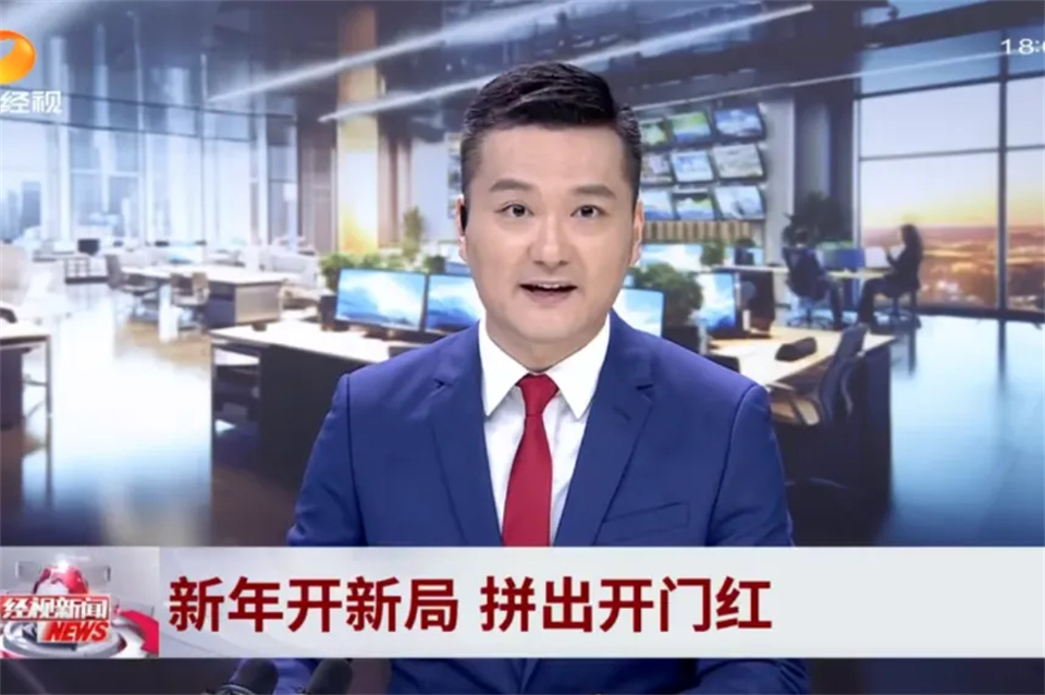 媒体聚焦 | 开局即决战 起步即冲刺 币游国际智能奋战“开门红”