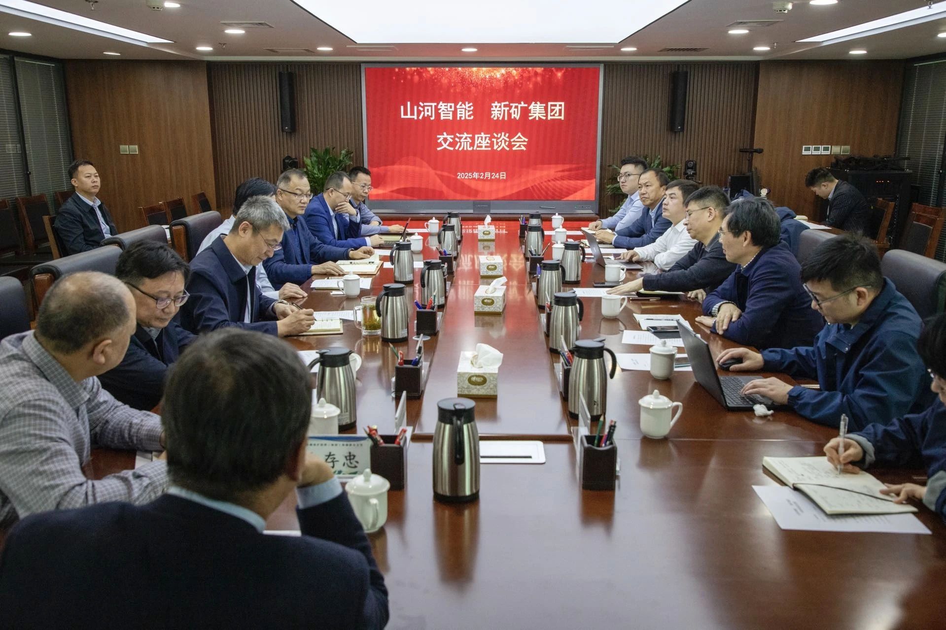 共筑智慧矿山，，，，币游国际智能董事长付向东率队赴新疆造访新矿集团、八钢矿业