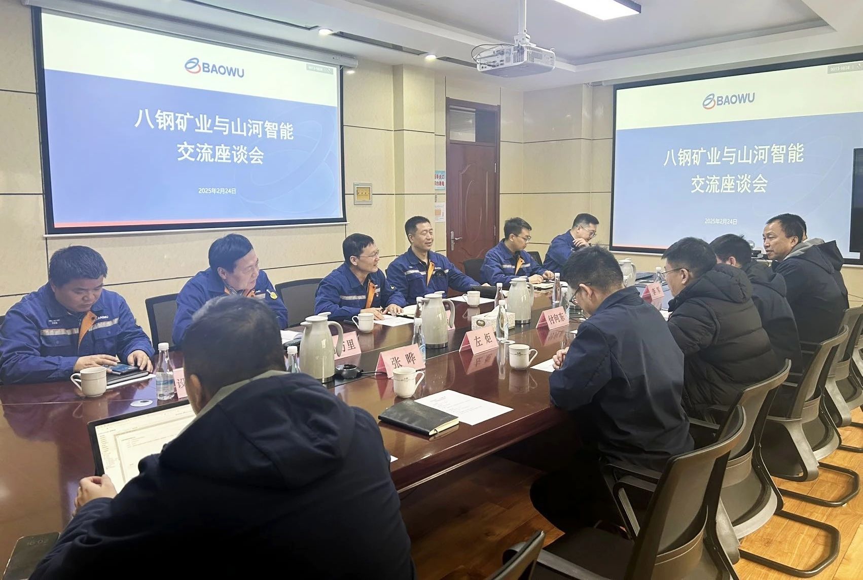 共筑智慧矿山，，，，币游国际智能董事长付向东率队赴新疆造访新矿集团、八钢矿业