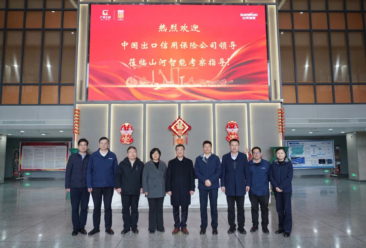 中国出口信用包管公司到访币游国际智能