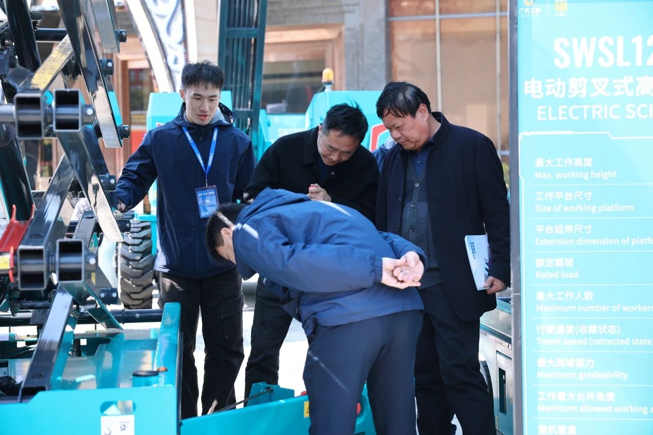 登“高”向“新”，，，币游国际智能亮相第九届天下高空作业平台租赁大会