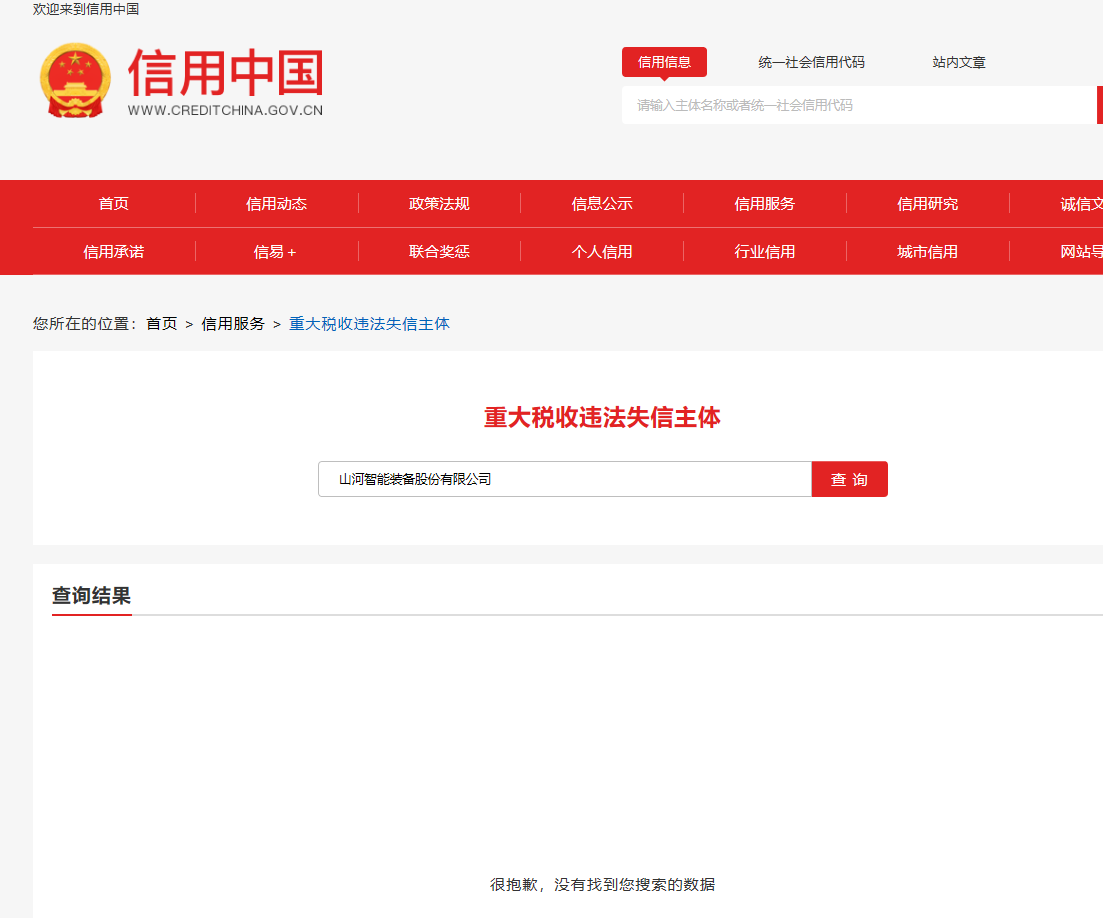 币游国际智能英文官网建设及效劳竞争性探讨项目 竞争性探讨通告