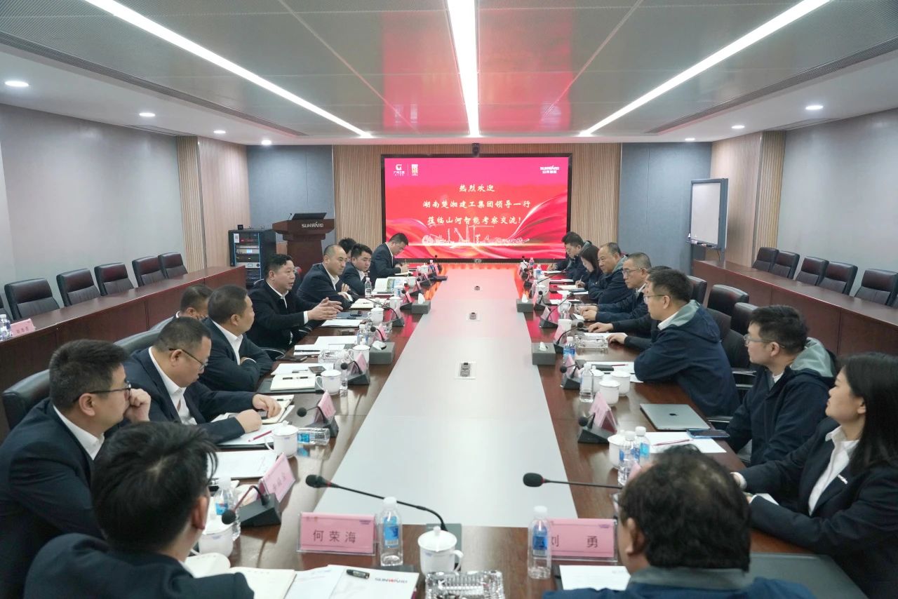 强强联手！币游国际智能与湖南楚湘建工集团告竣共建矿山生产建设立异联合体共识