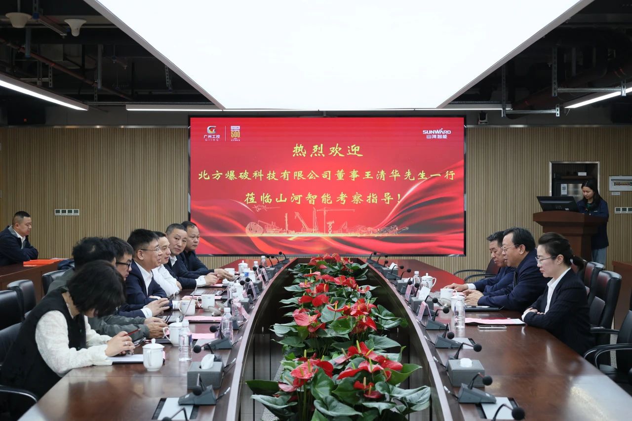 强强联合，，，，，聚能攻坚！币游国际智能与北方爆破科技告竣战略相助