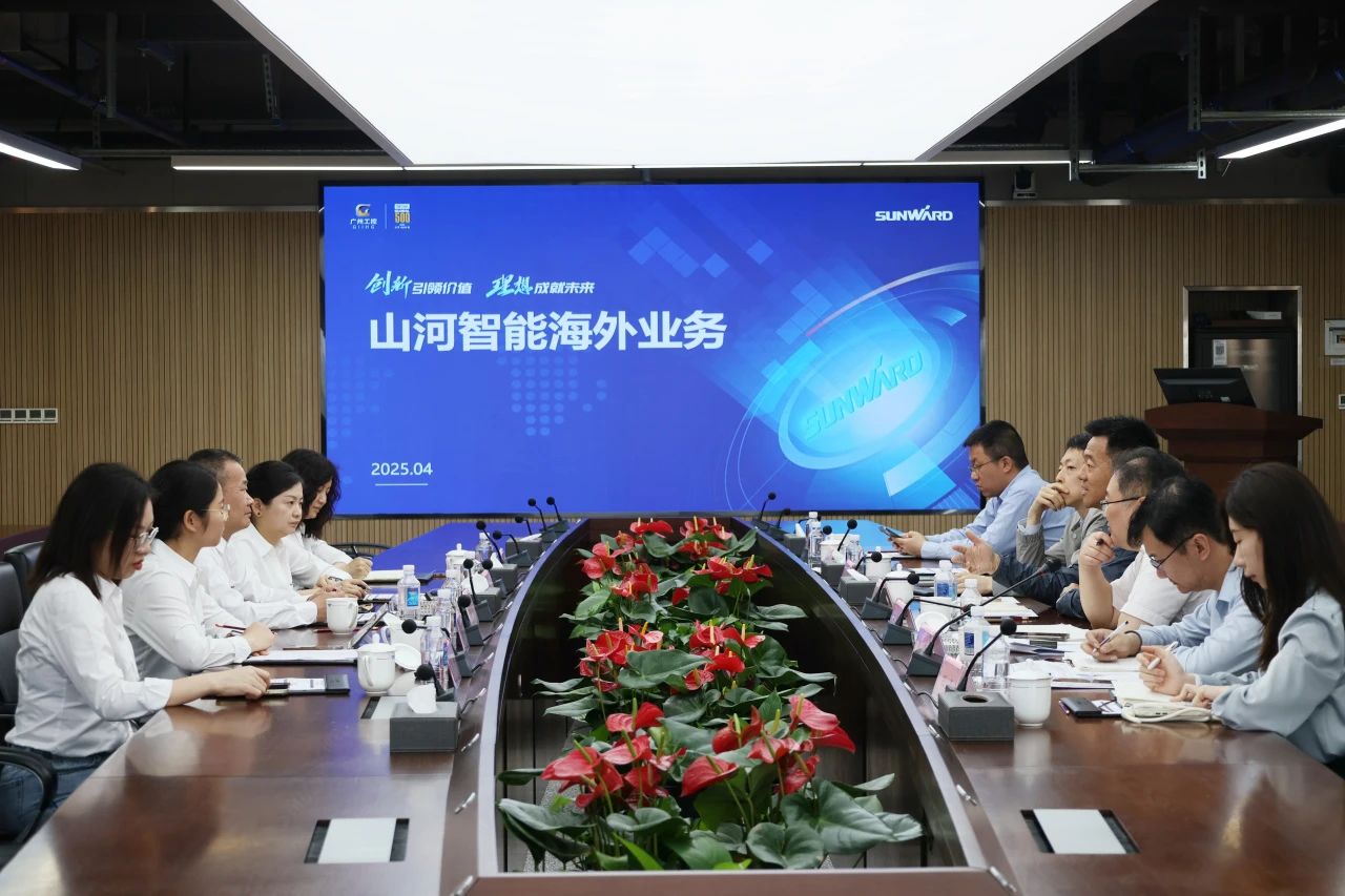 共促中国制造扬帆外洋！中国出口信用包管公司到访币游国际智能