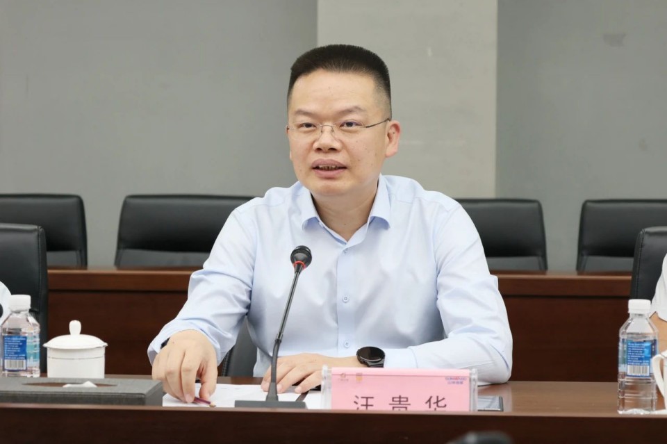 共商相助，，，，，，建华控股有限公司董事长汪贵华到访币游国际智能