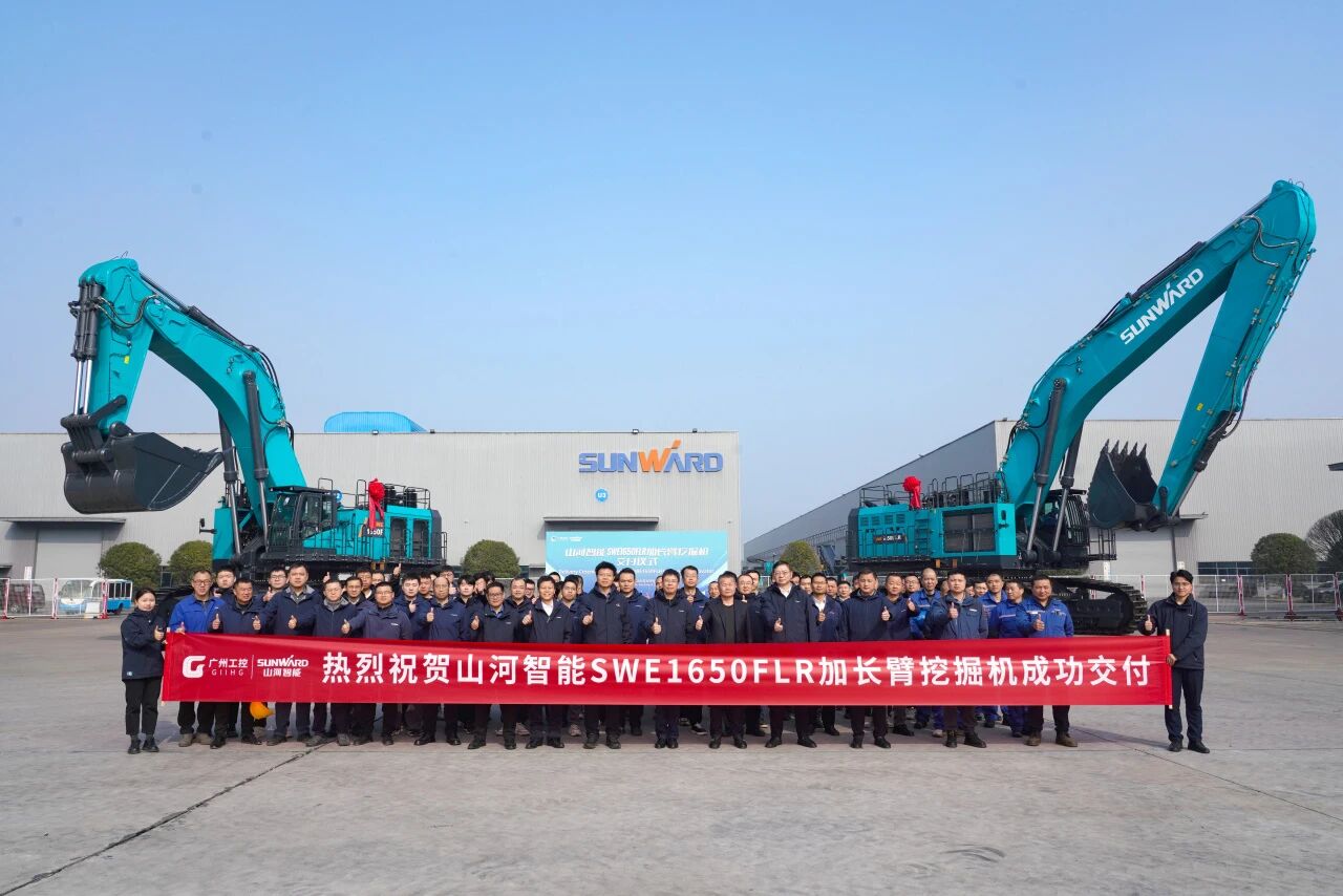 争锋启新程！币游国际智能SWE1650FLR加长臂挖掘机乐成交付国际客户