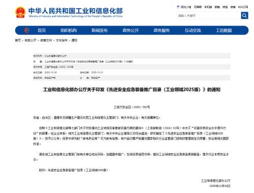 币游·国际(中国)最新官方网站