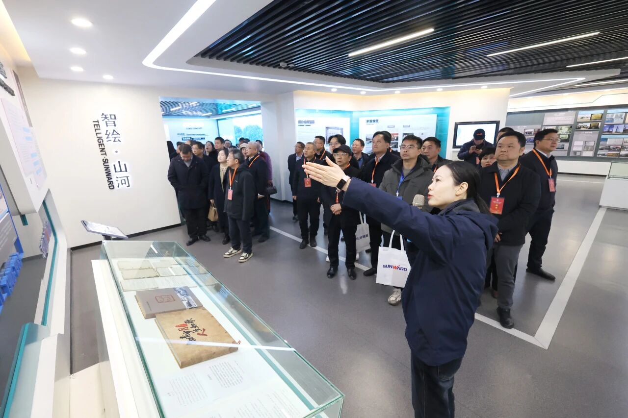 湖南省工程治理学会2025年学术年会在币游国际工业城举行